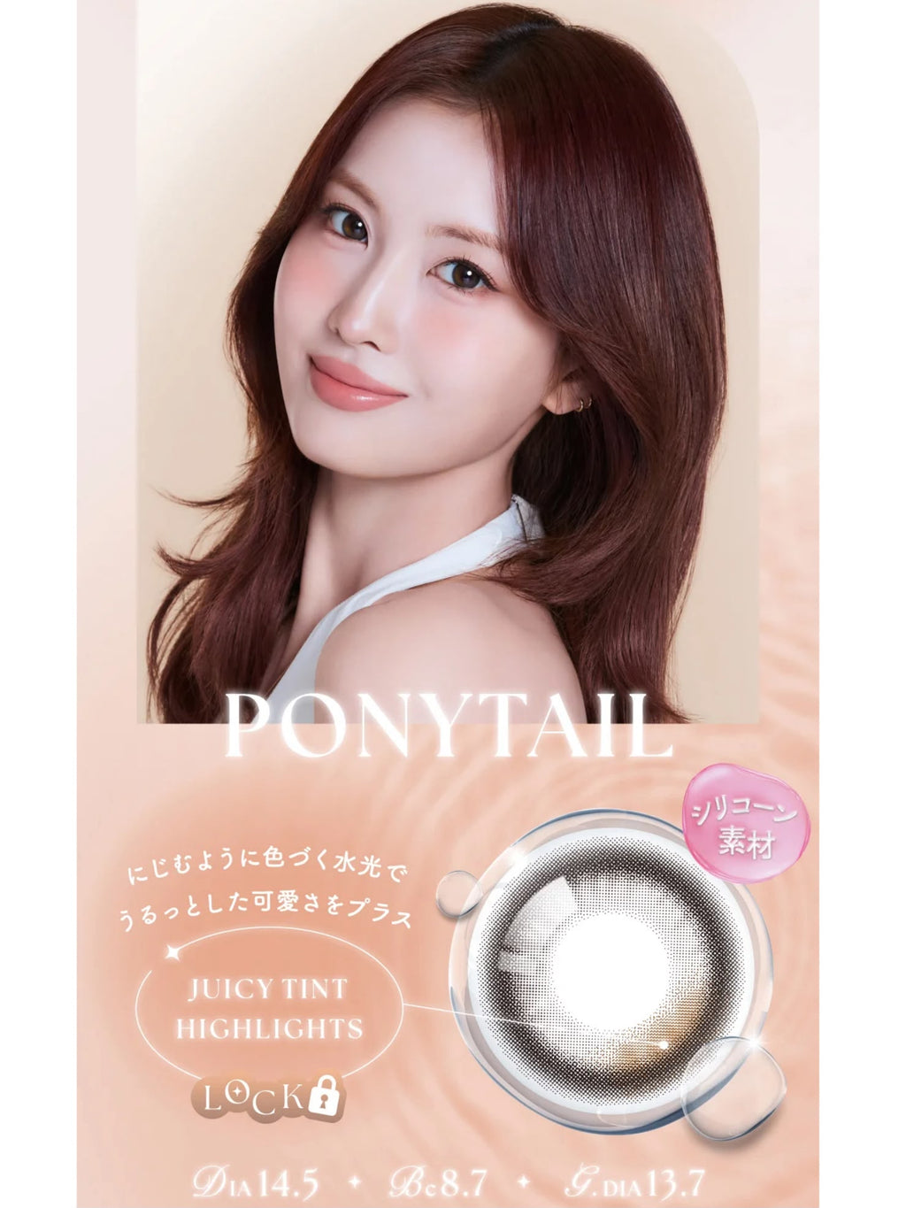 SIE. Silicone Hydrogel Water-Glow Color Contact Lenses (Limited Time Offer Buy 3 Get 1 Free)