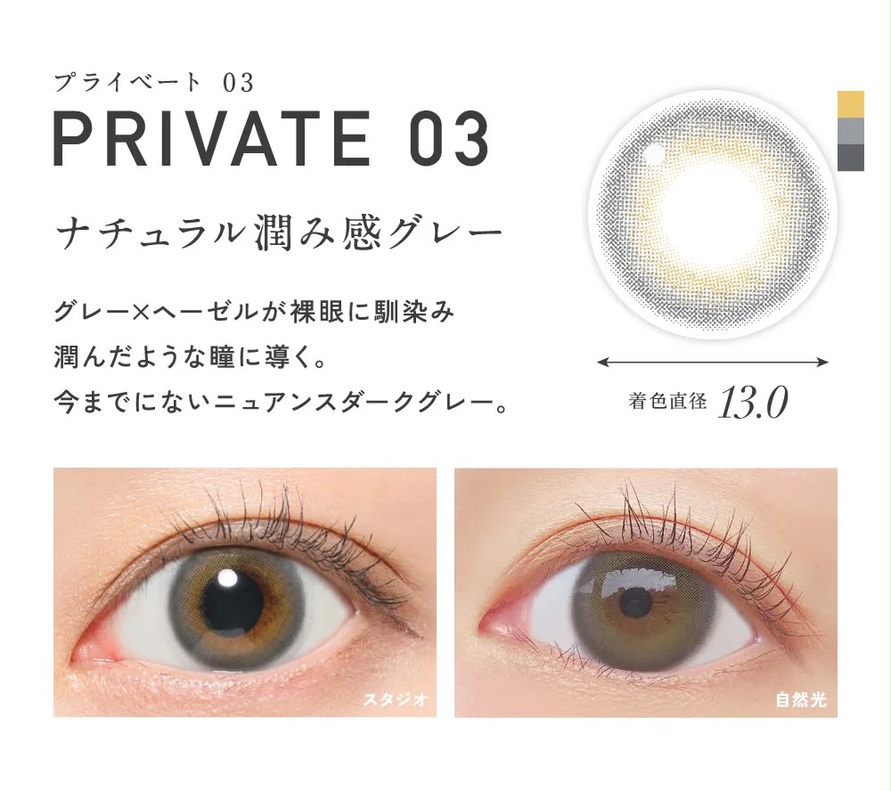 ReVIA 1DAY Colored Daily Contact Lenses - KIM CHAEWON of LE SSERAFIM (Limited Time Offer Buy 3 Get 1 Free)