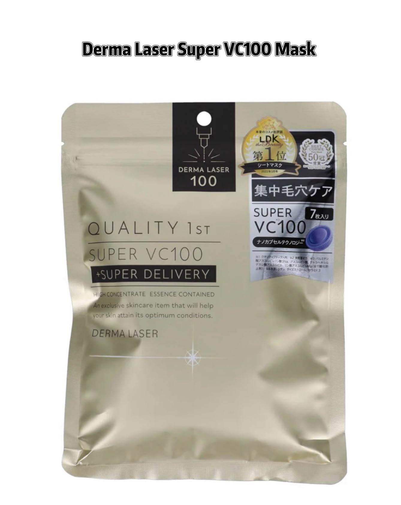 Quality 1st Derma Laser 100 Sheet Mask Series (Buy 3 Get 1 Free)