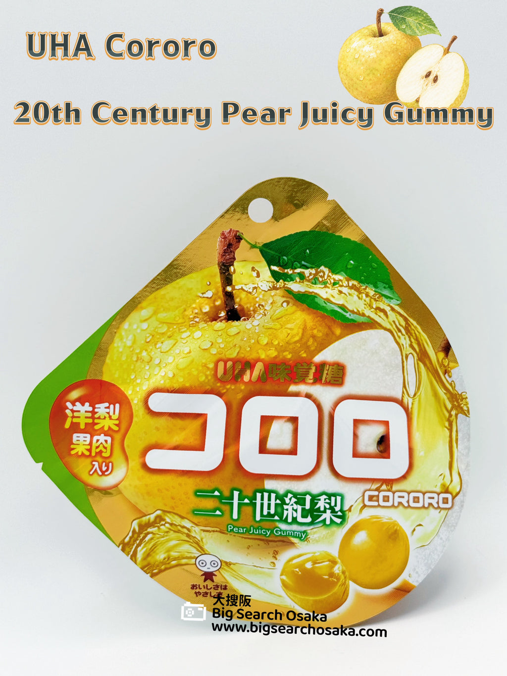 UHA Cororo 20th Century Japanese Pear Juicy Gummies – Japan