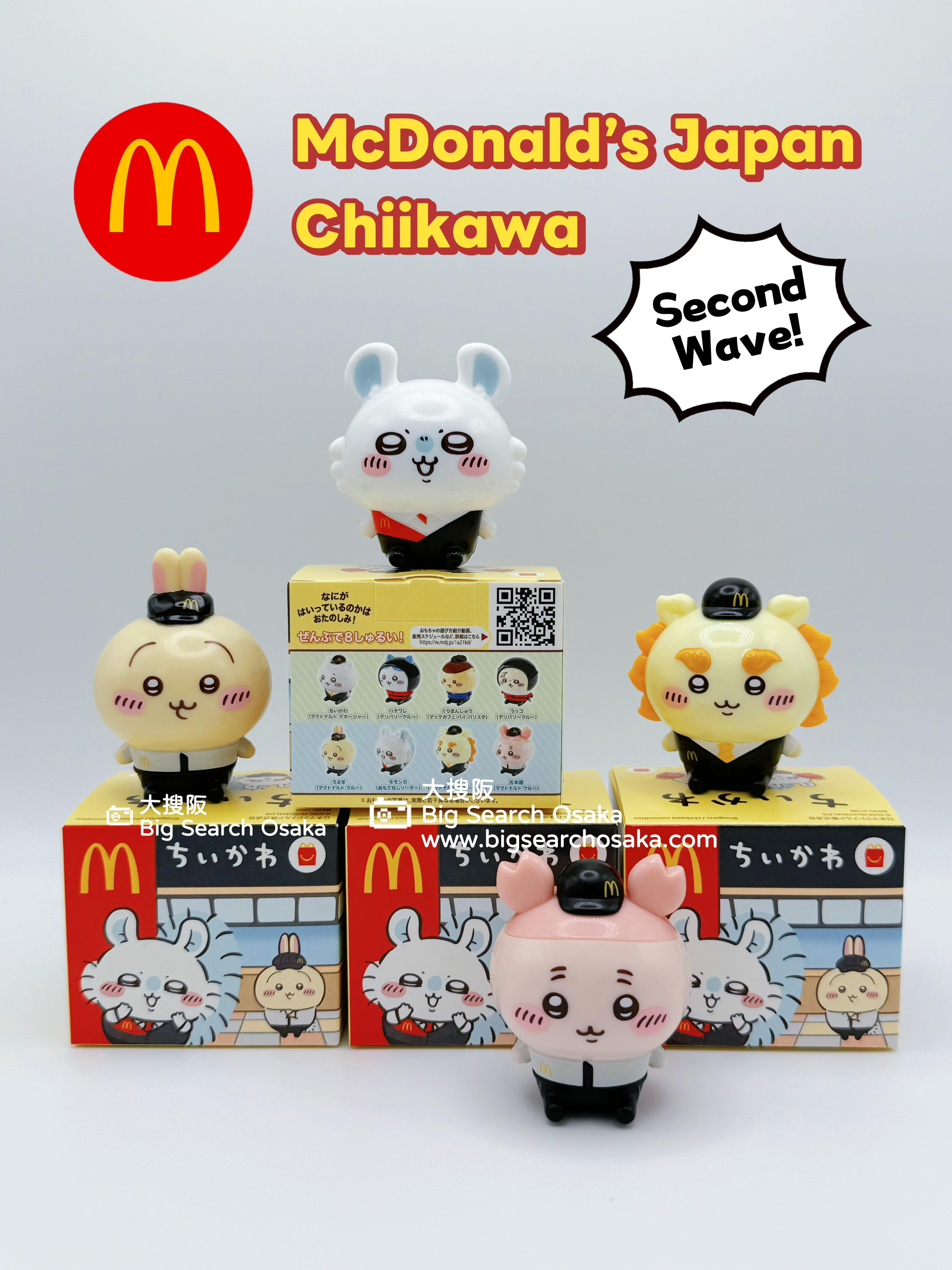 McDonald's Japan Chiikawa (Free Promotion Only 2 left)