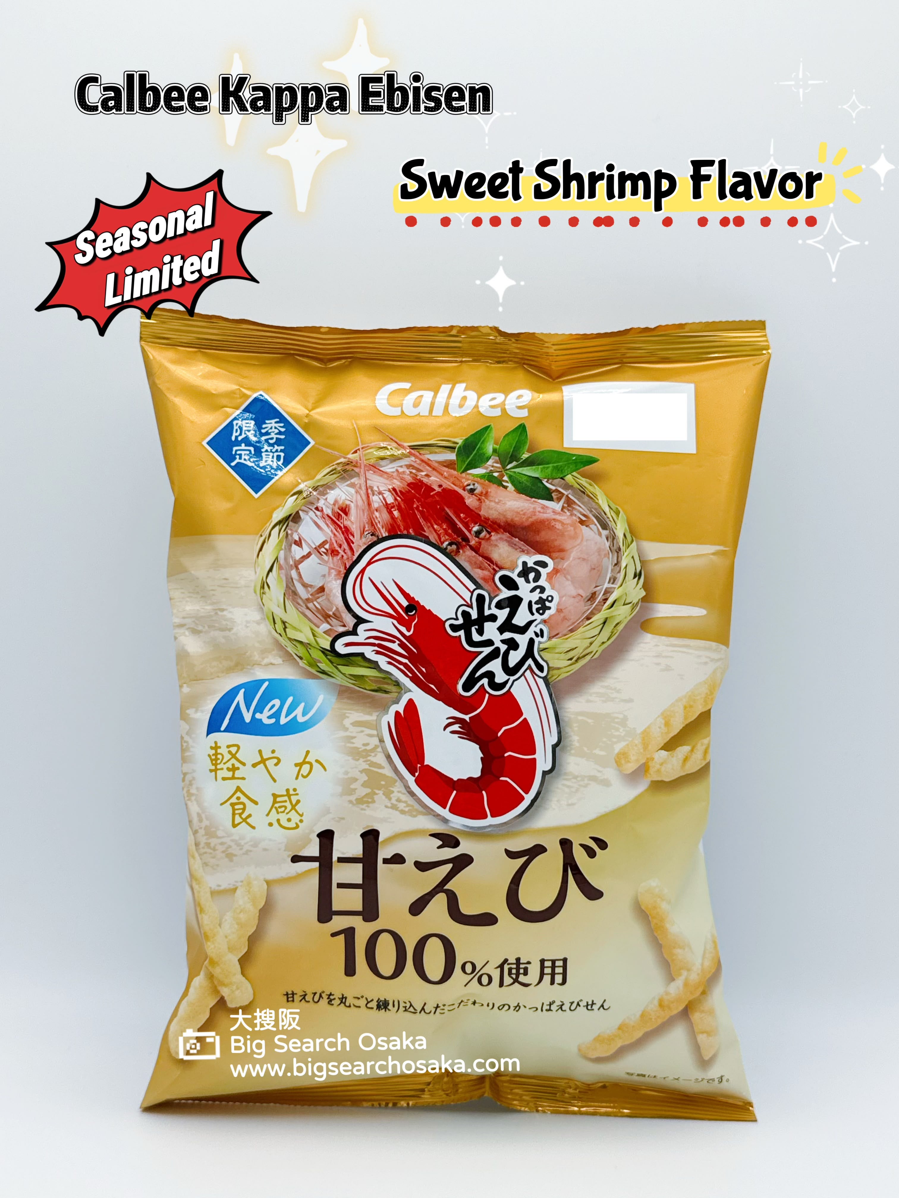 Calbee Kappa Ebisen Sweet Shrimp Flavor (Seasonal Limited)