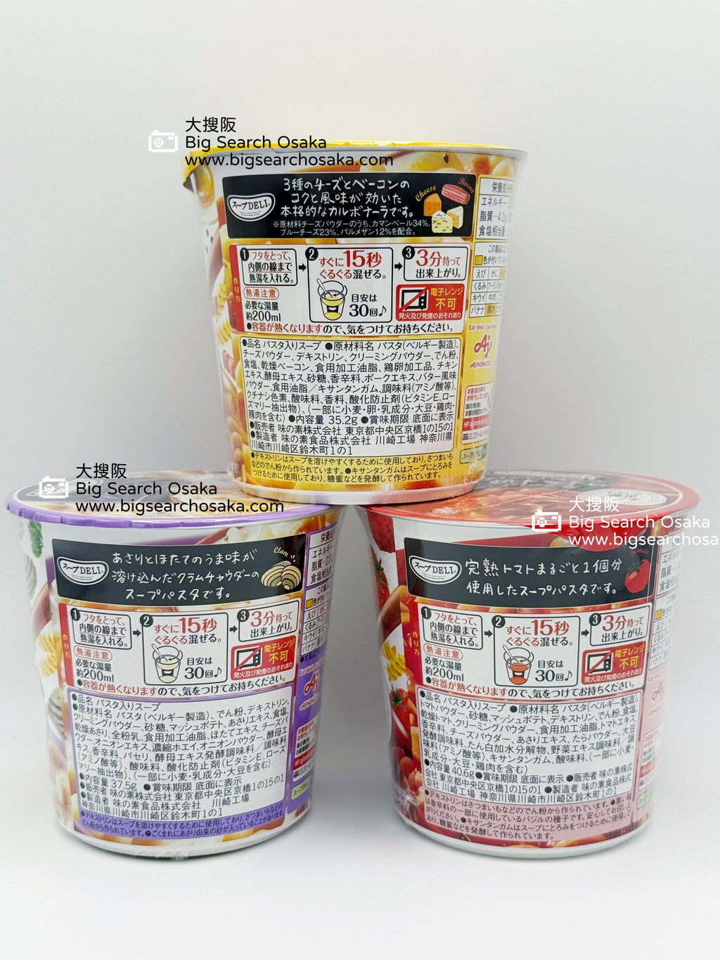 Ajinomoto Soup DELI Japanese Soup Pasta Series