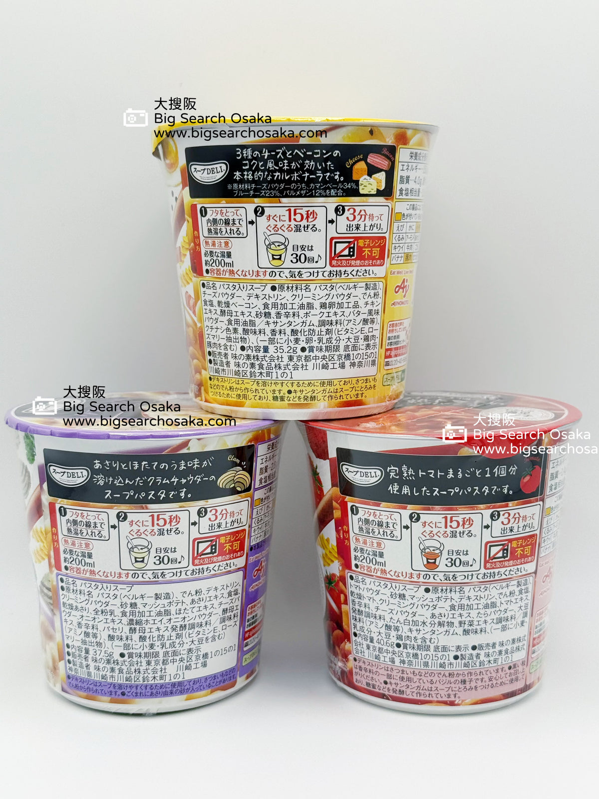 Ajinomoto Soup DELI Japanese Soup Pasta Series