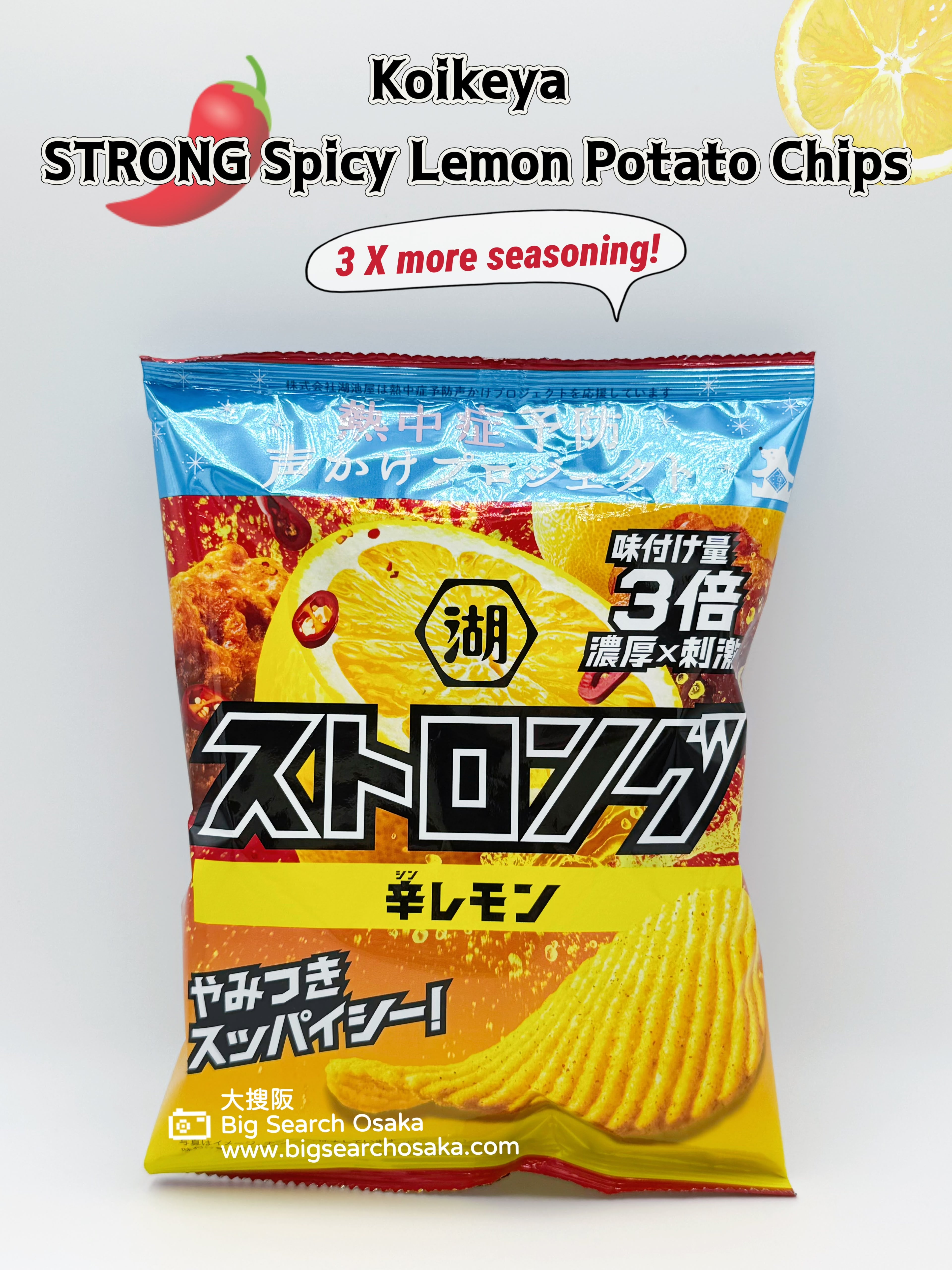 Koikeya STRONG Spicy Lemon Potato Chips