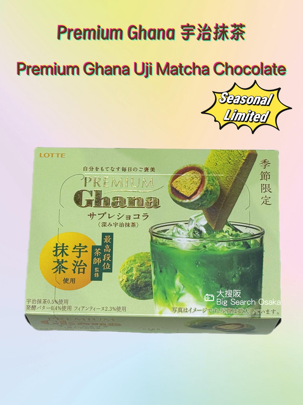 LOTTE Premium Ghana Uji Matcha Cookie Sandwich Chocolate