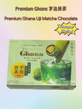 LOTTE Premium Ghana Uji Matcha Cookie Sandwich Chocolate