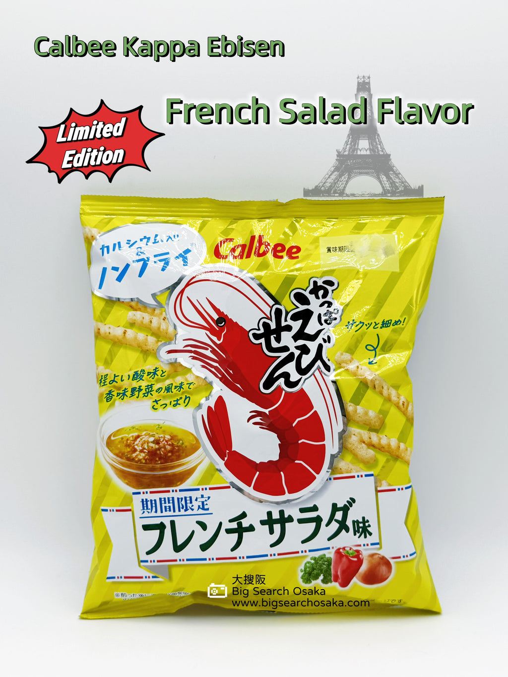 Calbee Kappa Ebisen French Salad Flavor — 2026 Limited Edition