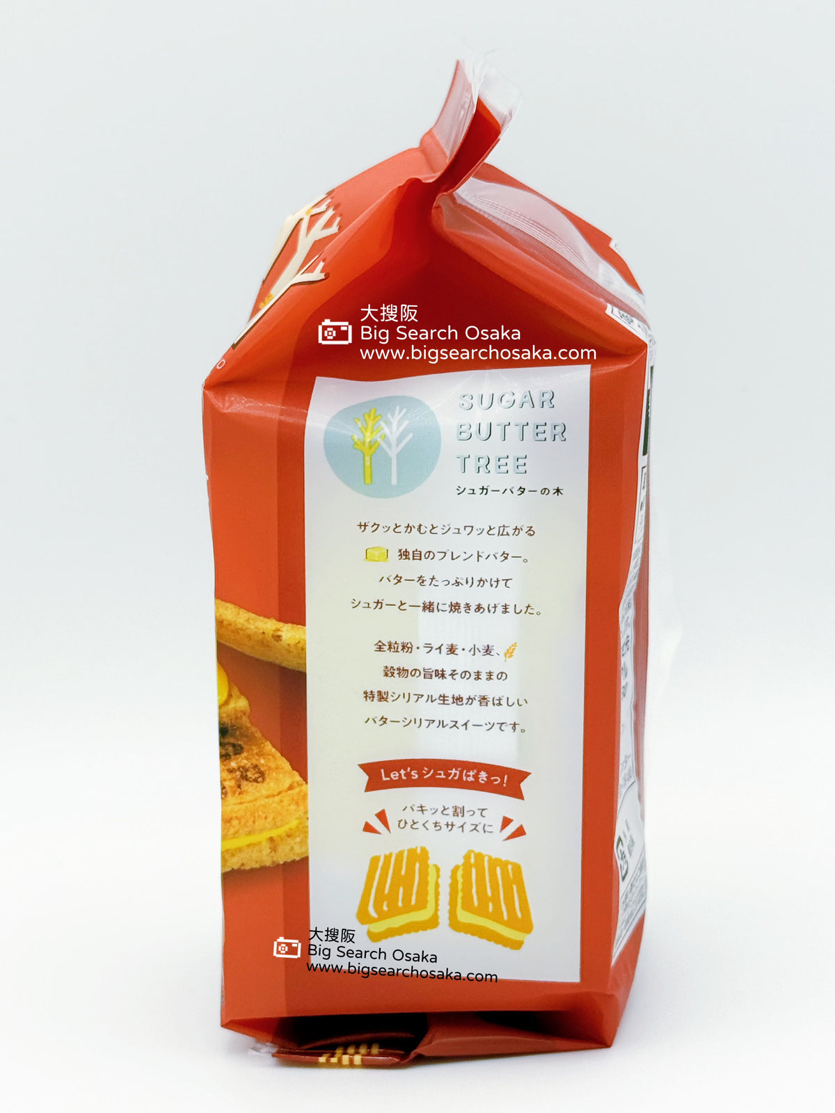 7-Eleven Premium Apple Sugar Butter Sandwich – Fuji Apple