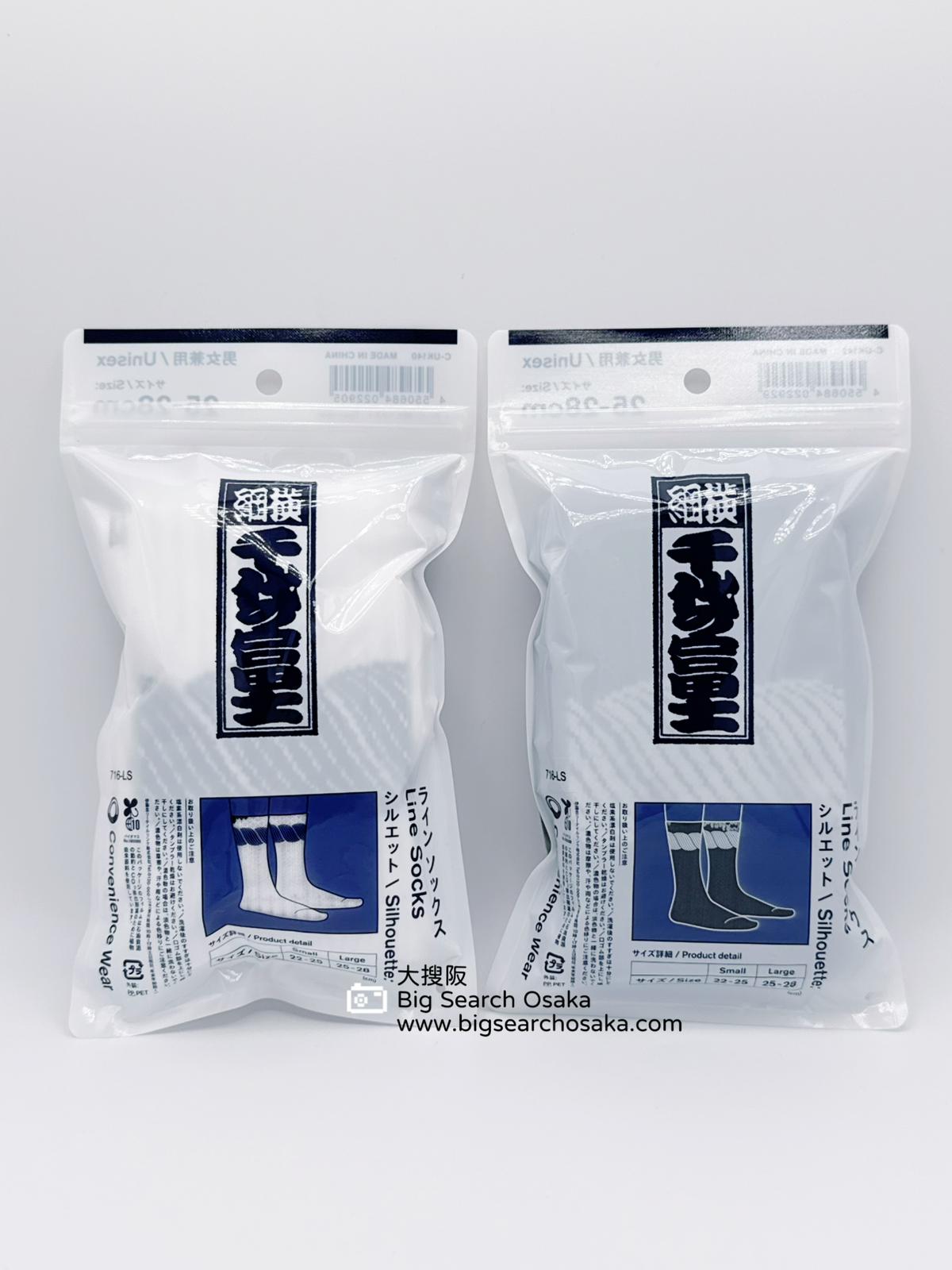 FamilyMart Chiyonofuji Line Socks Convenience Wear-Limited Release