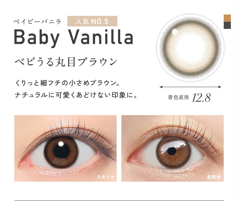 ReVIA 1DAY Colored Daily Contact Lenses - KIM CHAEWON of LE SSERAFIM (Limited Time Offer Buy 3 Get 1 Free)