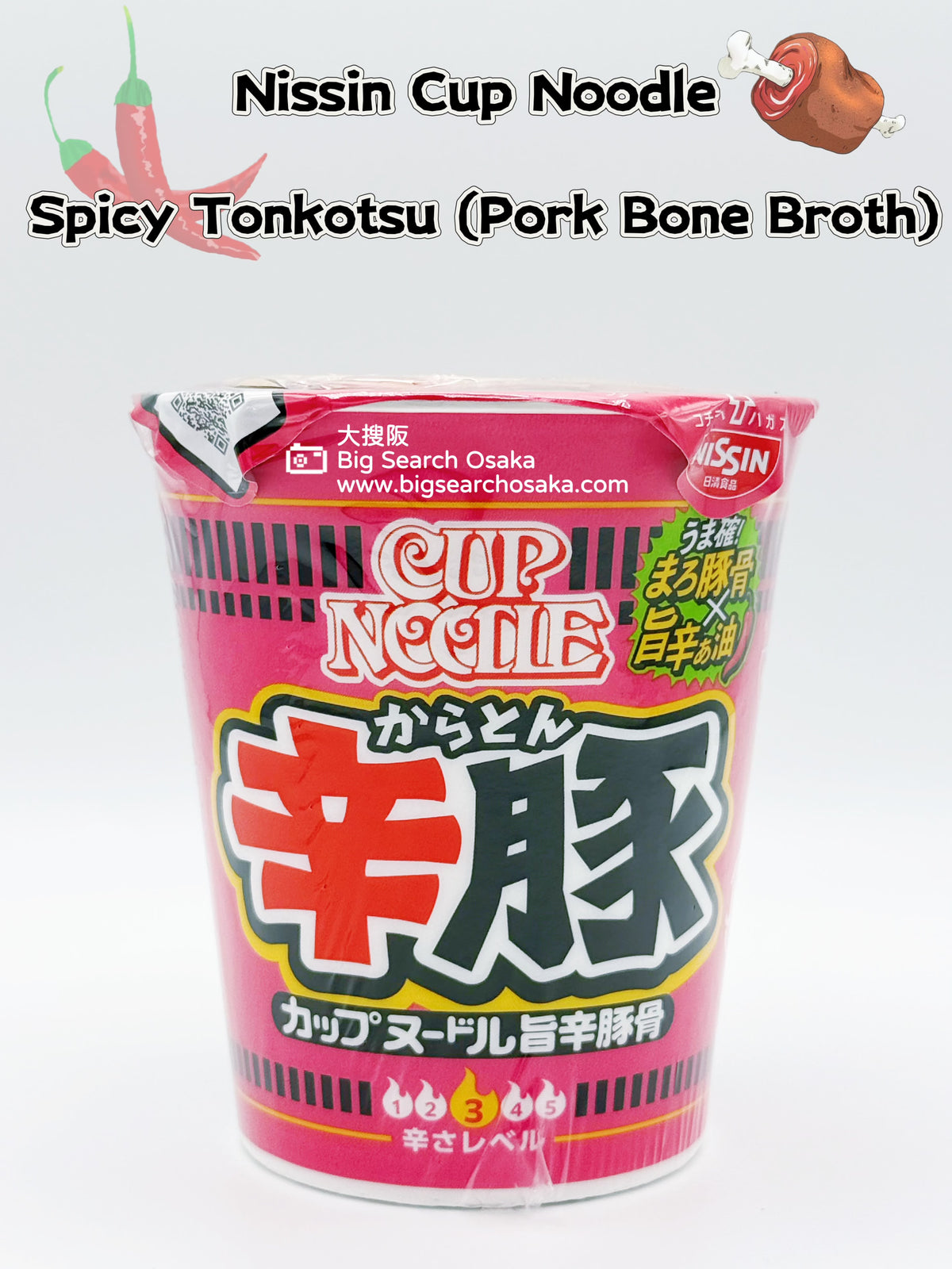NISSIN Cup Noodle Karaton Spicy Tonkotsu Pork Bone Ramen – Japan