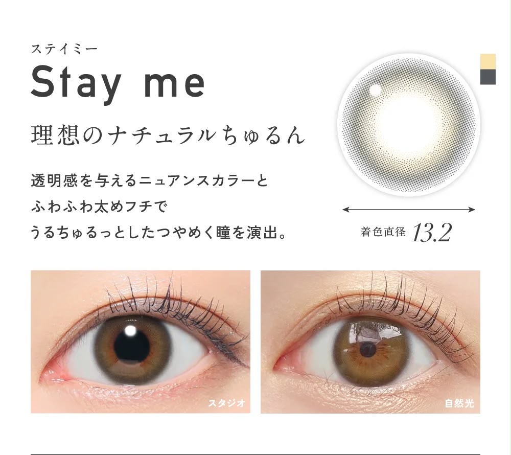 ReVIA 1DAY Colored Daily Contact Lenses - KIM CHAEWON of LE SSERAFIM (Limited Time Offer Buy 3 Get 1 Free)