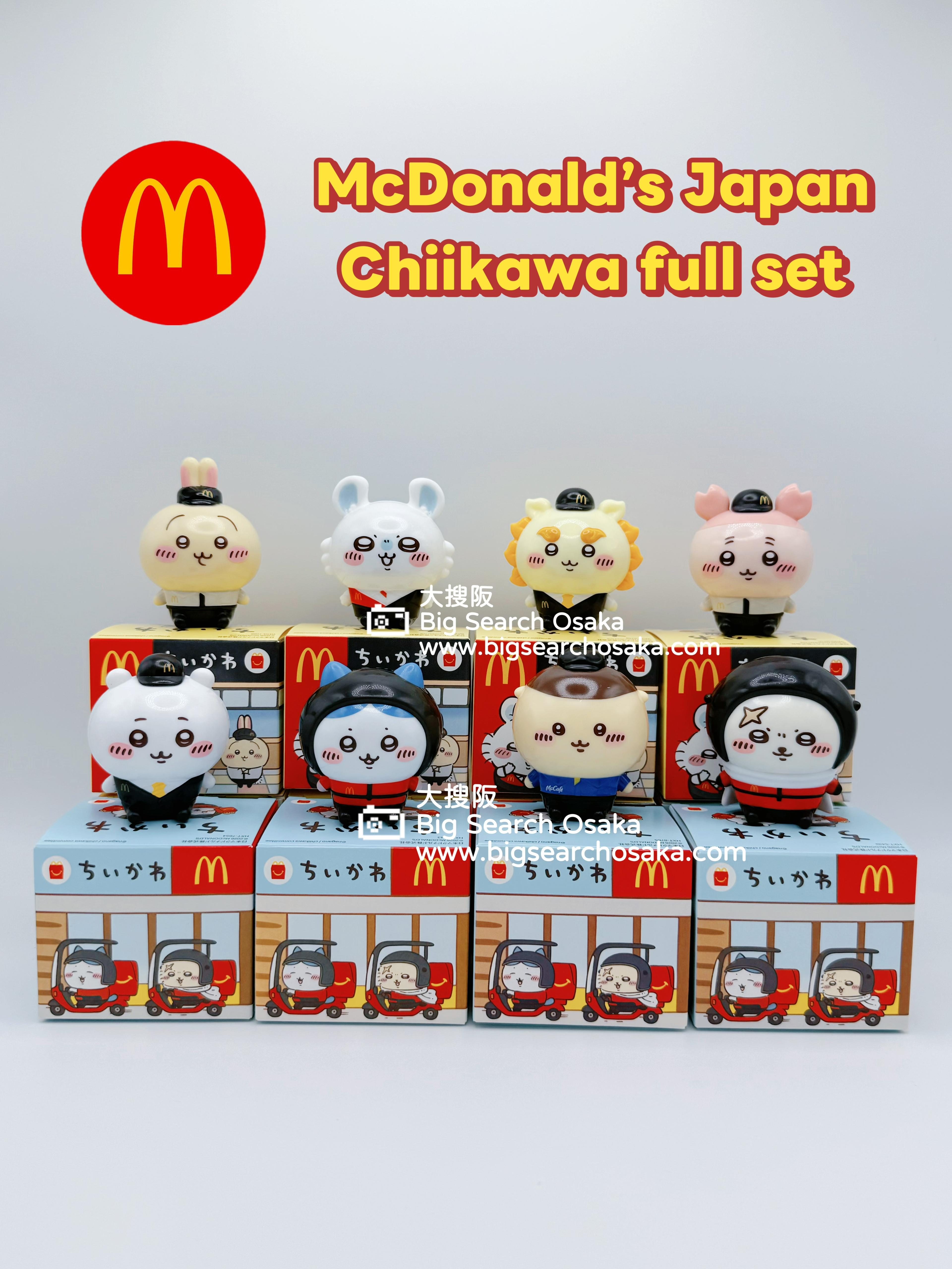 McDonald's Japan Chiikawa (Free Promotion Only 2 left)