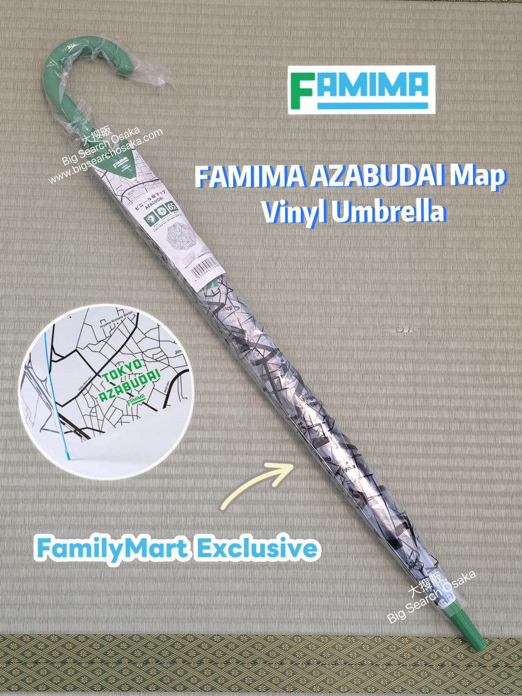 FAMIMA NIGO AZABUDAI Map Umbrella - Extremely Rare