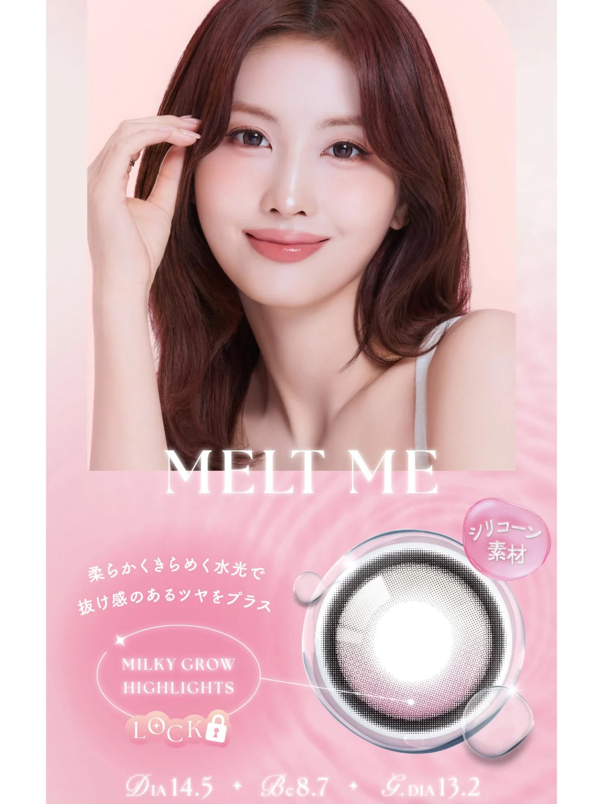 SIE. Silicone Hydrogel Water-Glow Color Contact Lenses (Limited Time Offer Buy 3 Get 1 Free)
