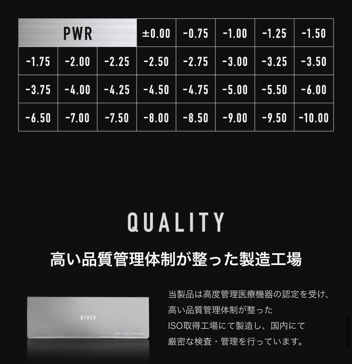 ØTHER x aespa Non-Rotating Glossy Contact Lenses (Limited Offer Buy 3 & Get 1 Free)