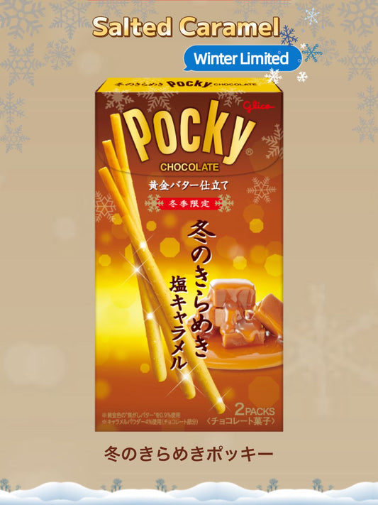 Glico Pocky 冬之閃耀・鹽焦糖朱古力 Salted caramel chocolate