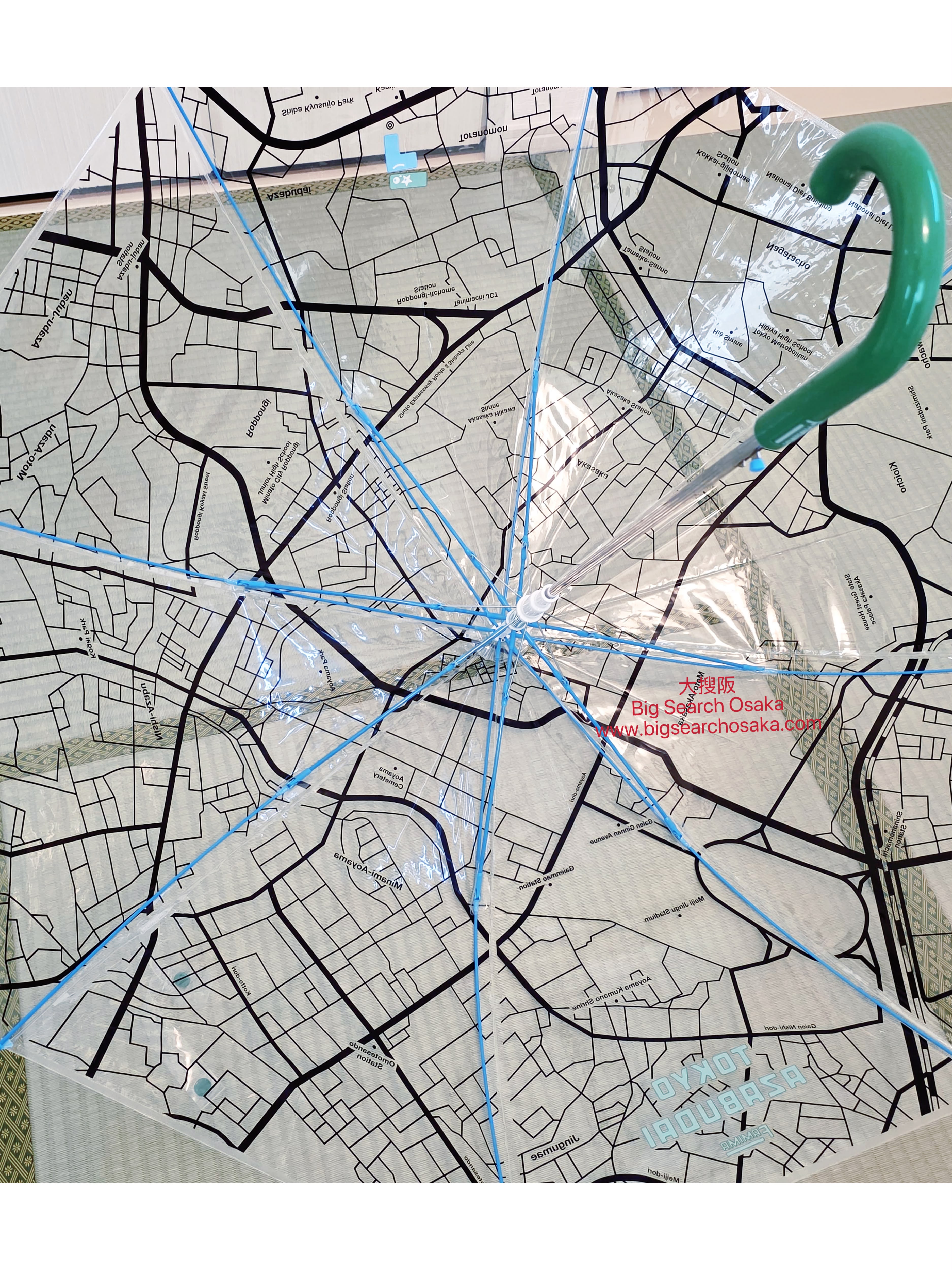 FAMIMA NIGO AZABUDAI Map Umbrella - Extremely Rare
