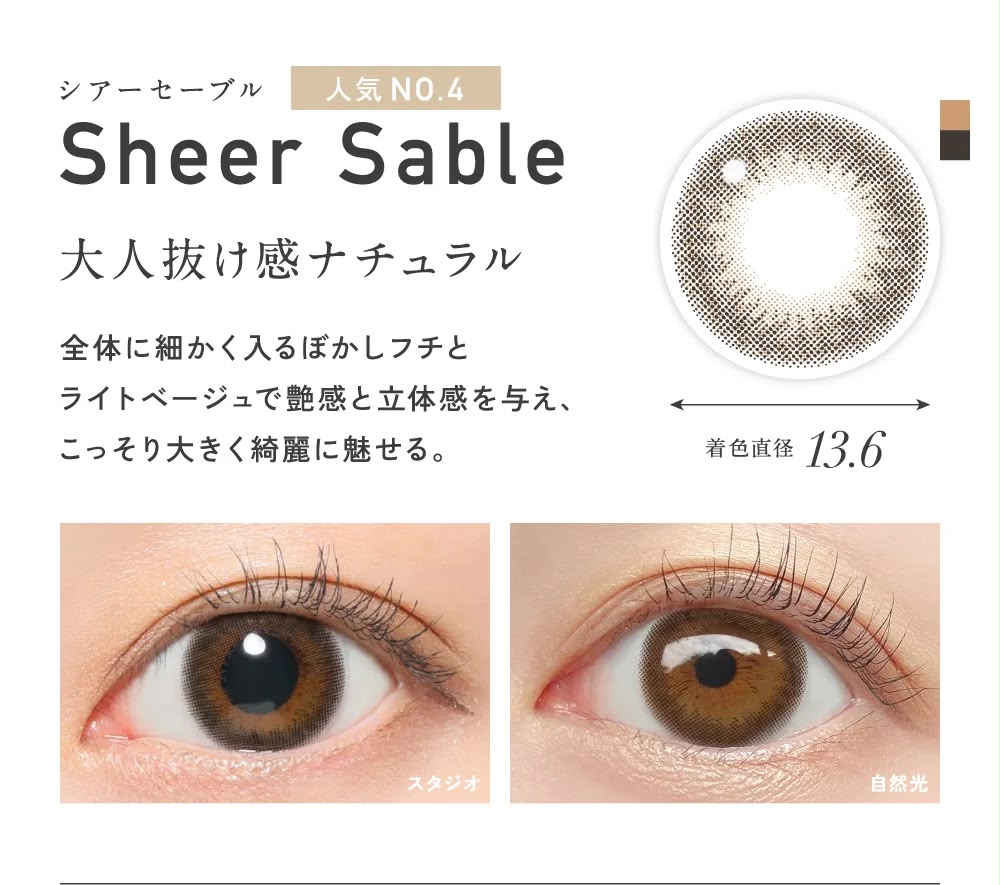 ReVIA 1DAY Colored Daily Contact Lenses - KIM CHAEWON of LE SSERAFIM (Limited Time Offer Buy 3 Get 1 Free)