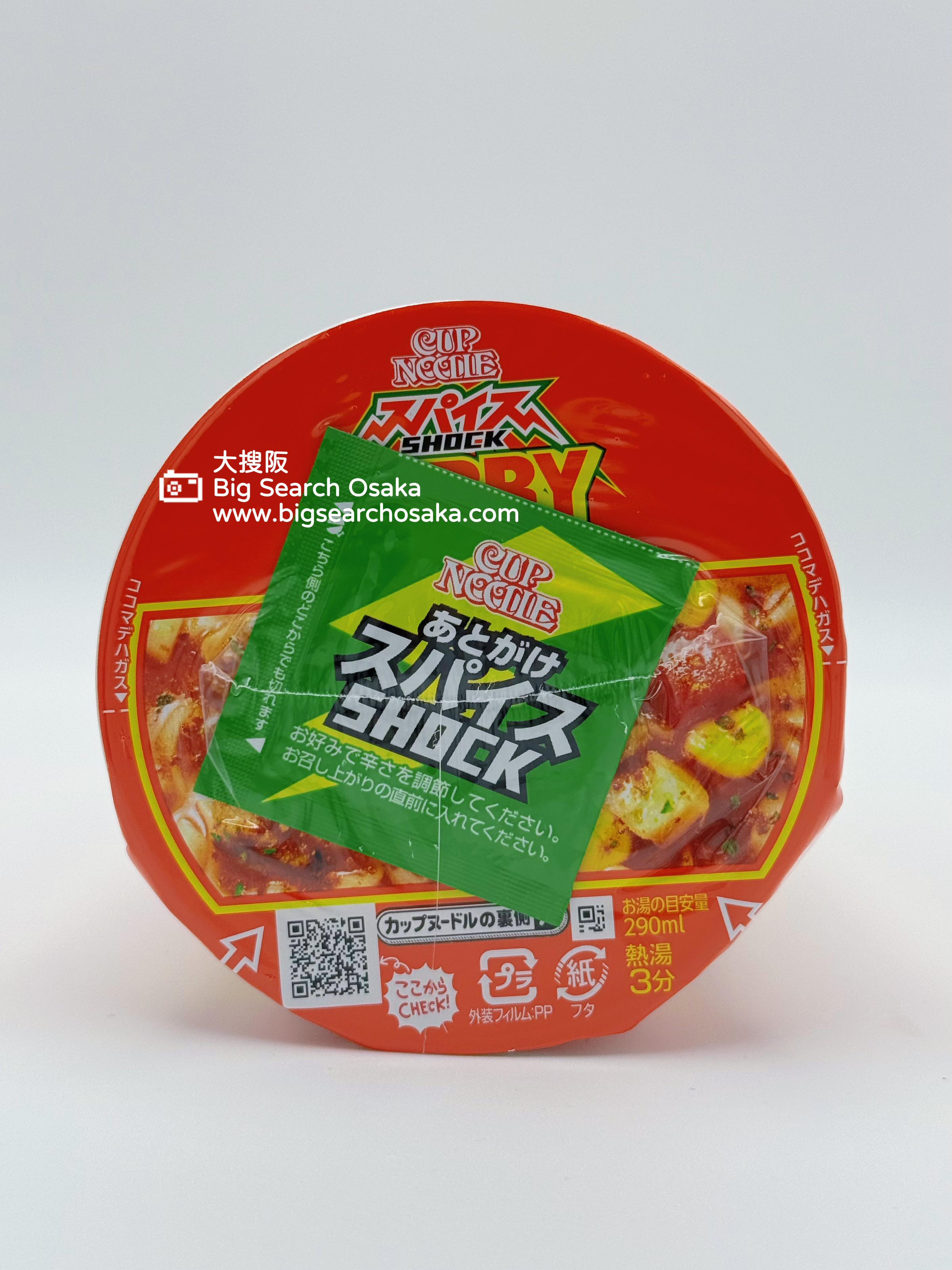 Instant Noodles/Soups – Big Search Osaka