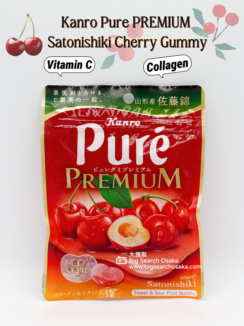 Kanro Pure Premium Satonishiki Cherry Gummy