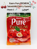 Kanro Pure Premium Satonishiki Cherry Gummy