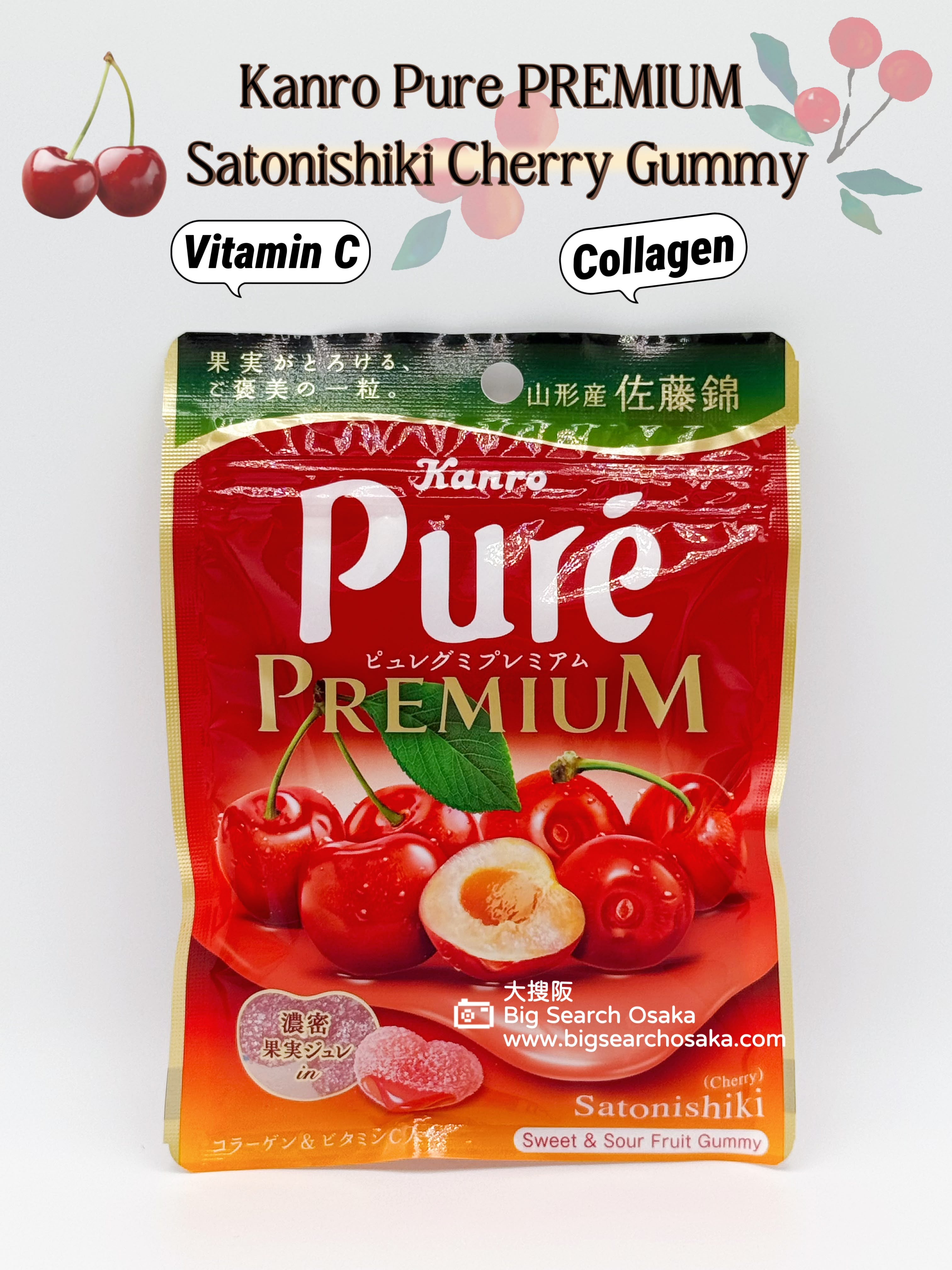 Kanro Pure Premium Satonishiki Cherry Gummy