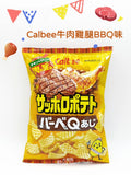 Calbee 卡樂B 牛肉雞腿BBQ味 Beef and Chicken Barbecue Flavored Chips