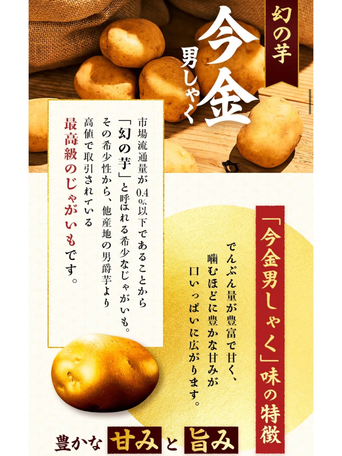 Koikeya Imakane Danshaku Potato Chips – Lightly Salted (Japan Limited)