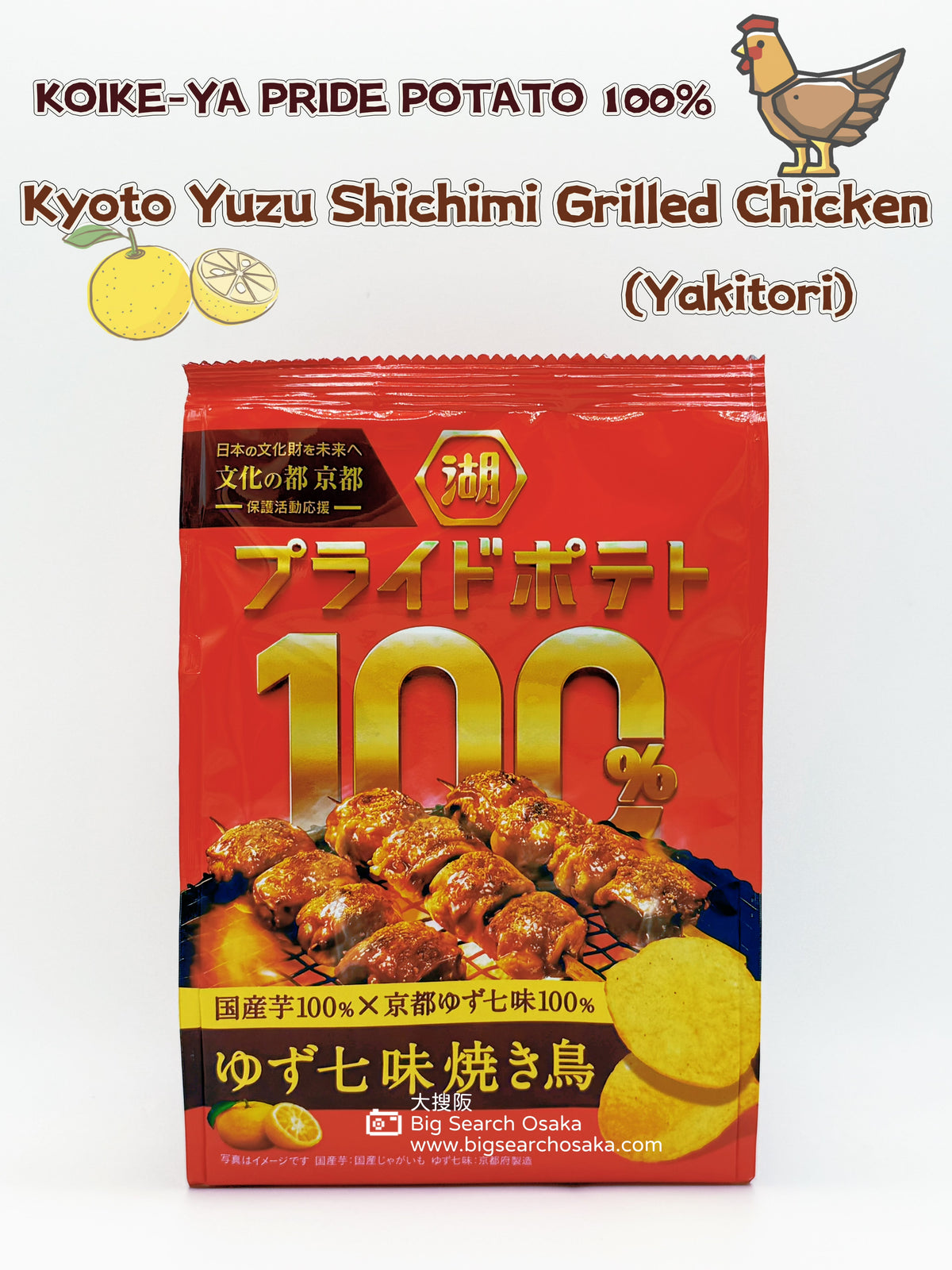 KOIKE-YA Kyoto Yuzu Shichimi Grilled Chicken Potato Chips