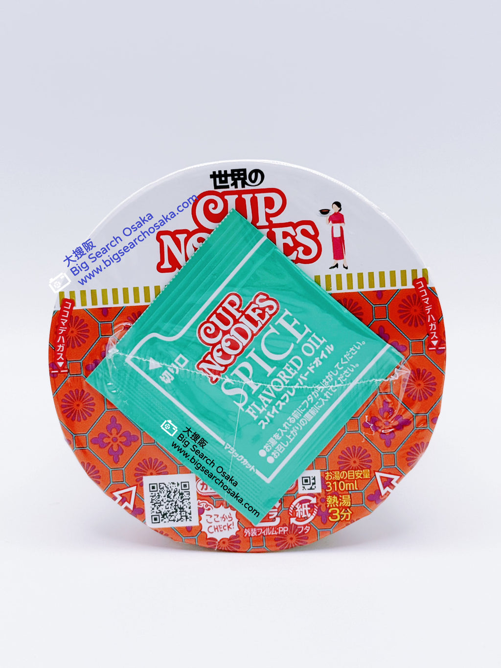 NISSIN World Cup Noodles – Sichuan Mala Soup with 14 Spices | Japan