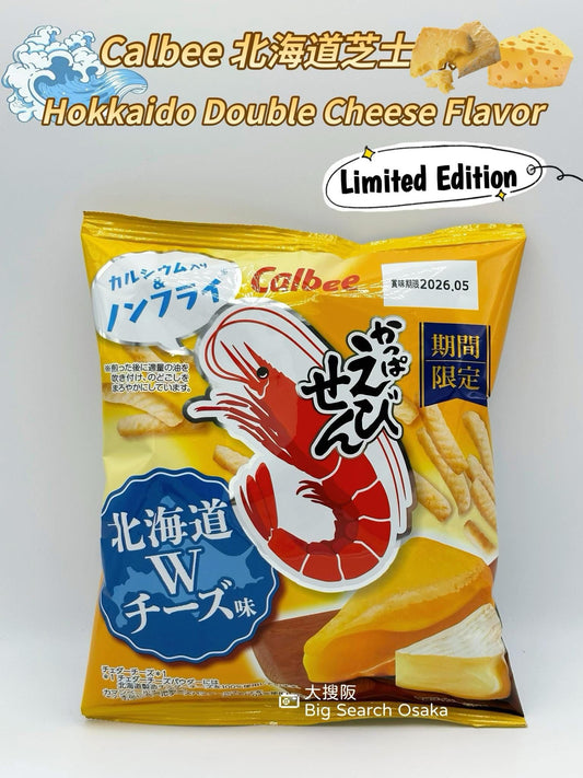 Calbee 卡樂B 北海道芝士味蝦條 Hokkaido Double Cheese flavor shrimp stick