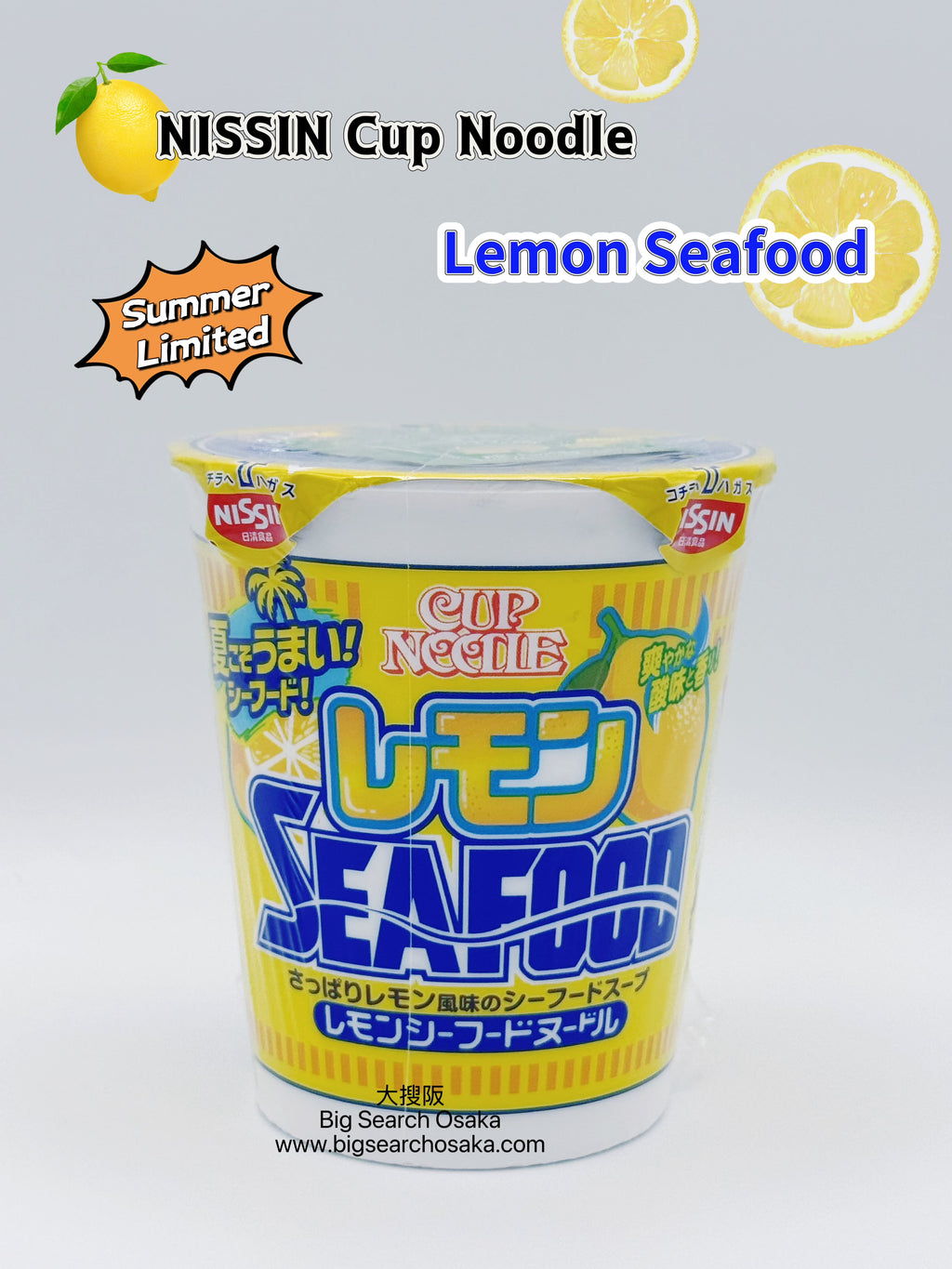 NISSIN Cup Noodle Lemon Seafood Flavor (Summer 2026 Limited)