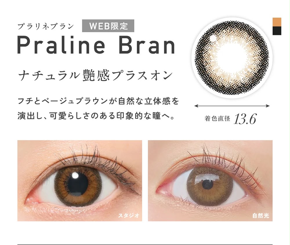 ReVIA 1DAY Colored Daily Contact Lenses - KIM CHAEWON of LE SSERAFIM (Limited Time Offer Buy 3 Get 1 Free)