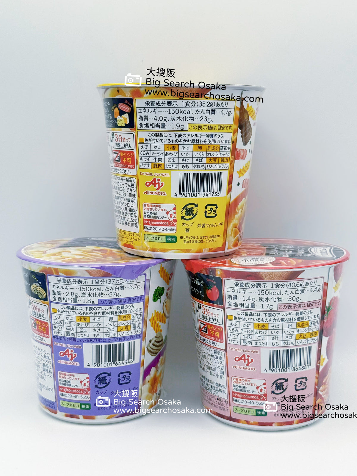 Ajinomoto Soup DELI Japanese Soup Pasta Series