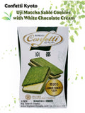 Uji Matcha Sablé Cookies with White Chocolate Cream – Japan
