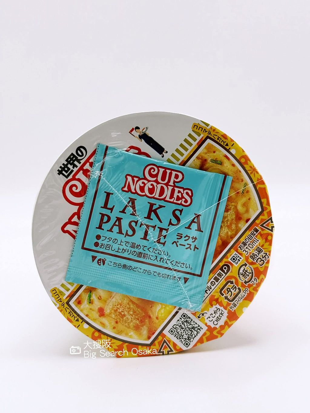 Nissin Cup Noodles World Series Laksa (Limited Offer Buy3 Get 1 Free)