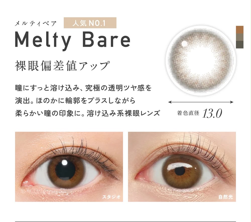 ReVIA 1DAY Colored Daily Contact Lenses - KIM CHAEWON of LE SSERAFIM (Limited Time Offer Buy 3 Get 1 Free)