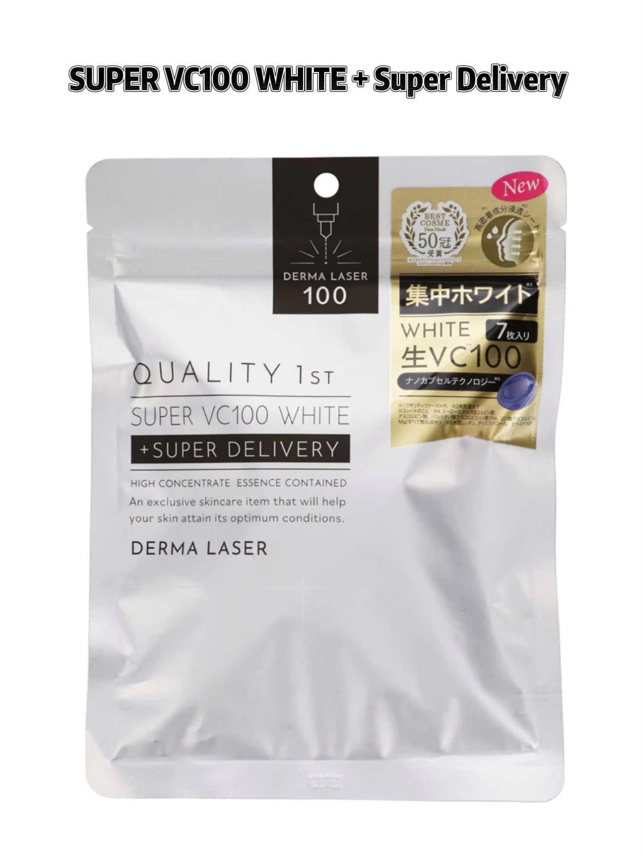 Quality 1st Derma Laser 100 Sheet Mask Series (Buy 3 Get 1 Free)