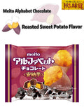 Meito Alphabet Chocolate Anno Imo Sweet Potato - Seasonal Release
