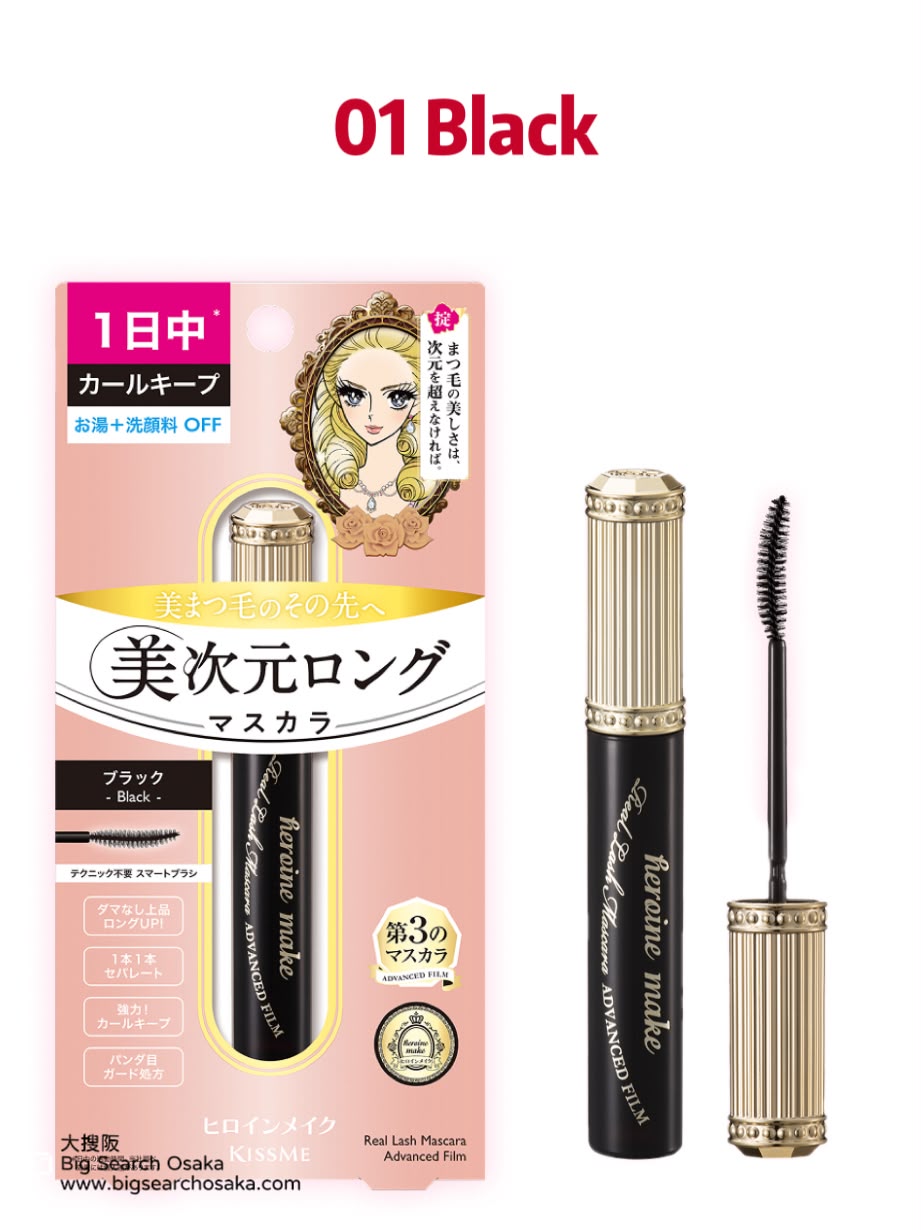 KissMe Heroine Make Real Lash Mascara Advanced Film