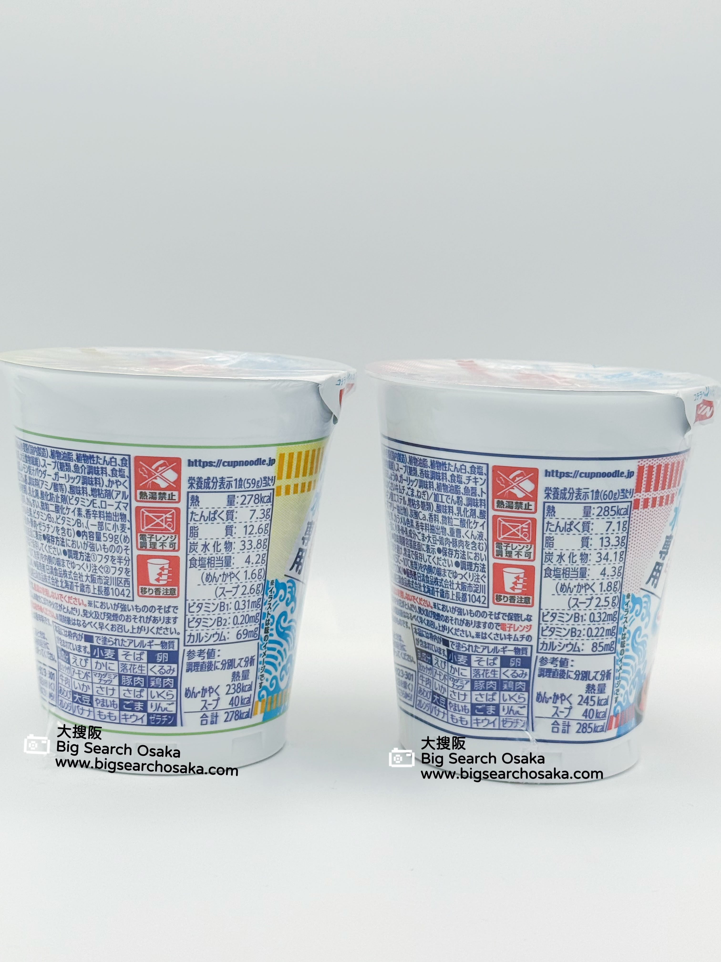 Nissin Cold Cup Noodle Chicken Salt Lemon & Spicy Kimchi – Japan