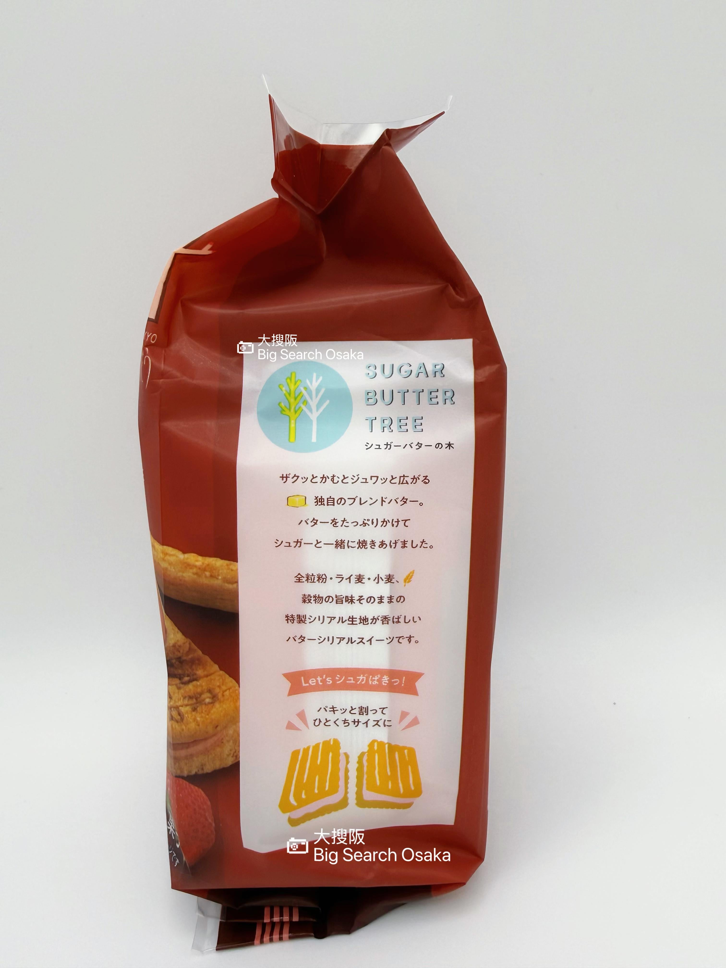 7-Eleven Sugar Butter Sand Tree Rich Strawberry Chocolate