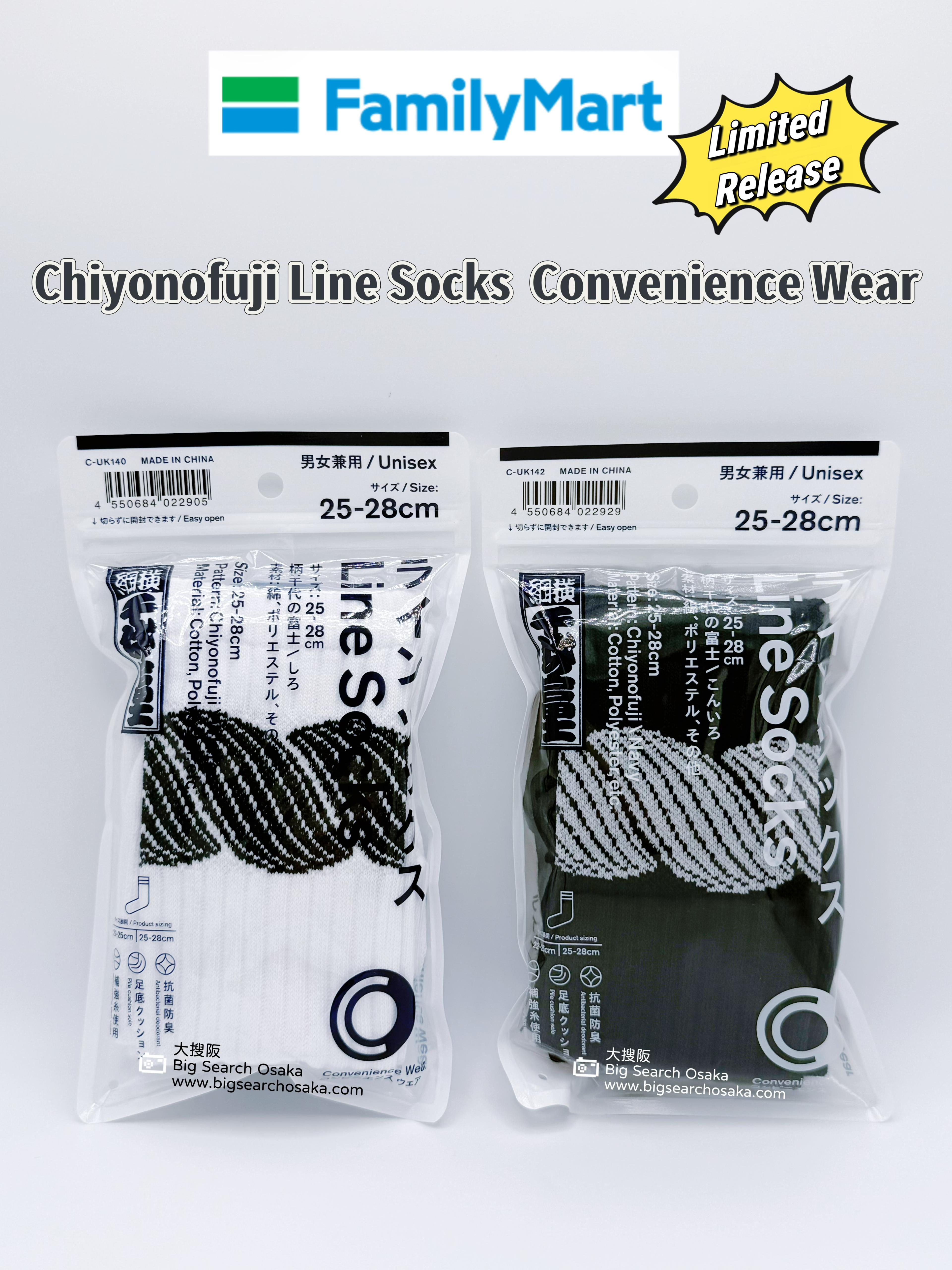 FamilyMart Chiyonofuji Line Socks Convenience Wear-Limited Release