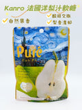 Kanro（甘樂）Puré La France法國洋梨汁軟糖 Pear Juice Gummies