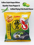 Calbee Zepin Kappa Ebisen – Kyushu Yuzu Pepper & Grilled Flying Fish Dashi (Japan)