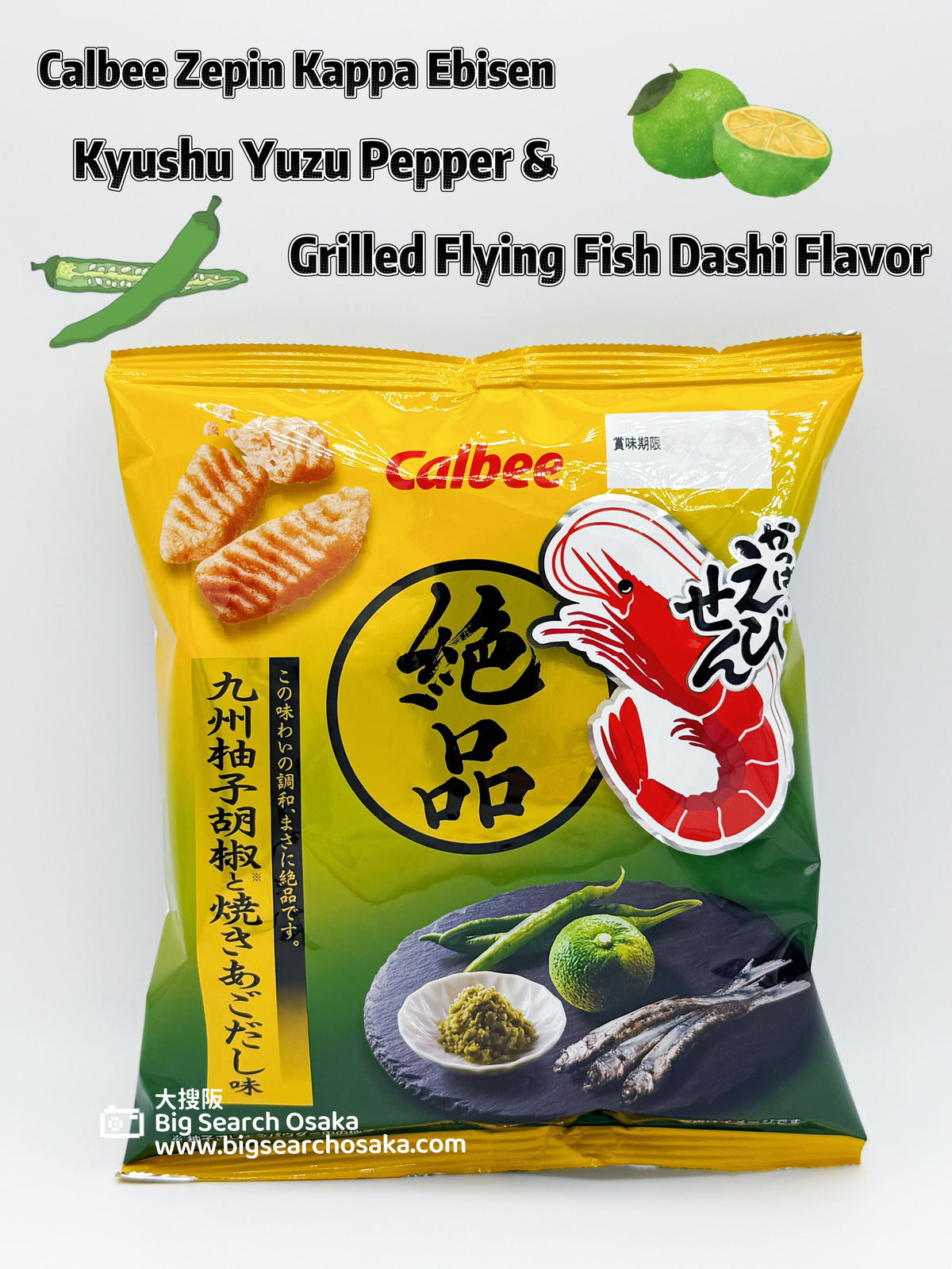 Calbee Zepin Kappa Ebisen – Kyushu Yuzu Pepper & Grilled Flying Fish Dashi (Japan)