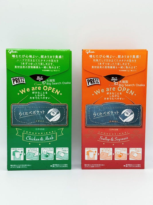 Glico PRETZ 百力滋特脆餅乾棒 (香草雞味或干貝醬油味) Chicken Herb or Scallop Soy Sauce flavor