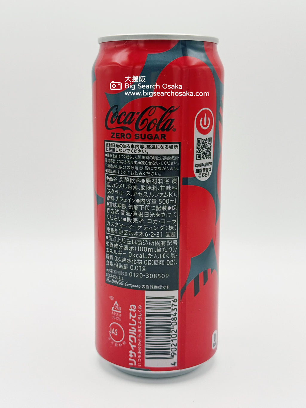 Coca-Cola × HUMAN MADE Limited Edition (2nd Edition)